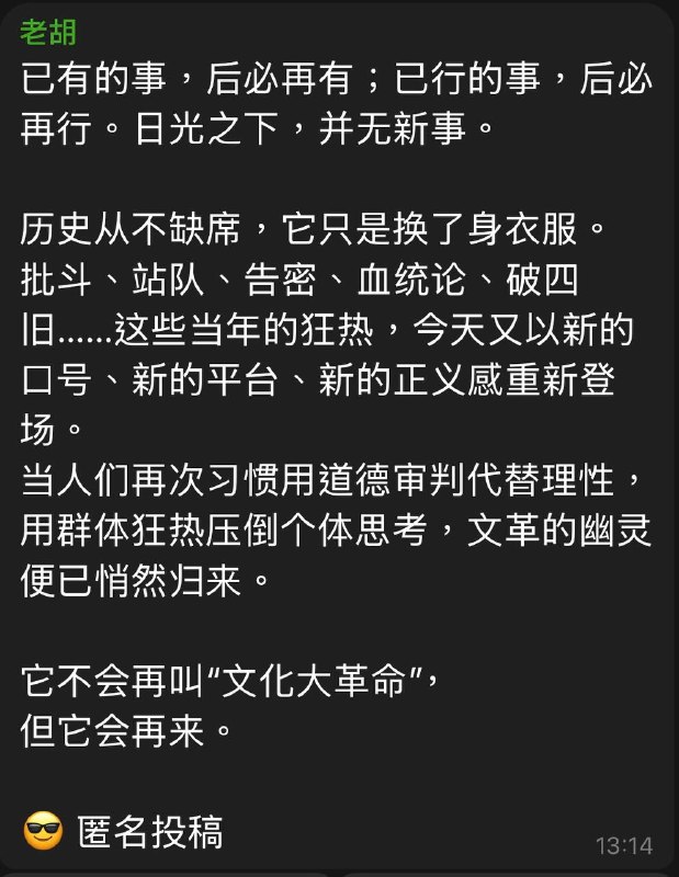😎匿名投稿