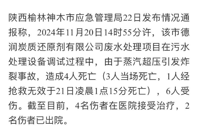 突开下水管还没事的人