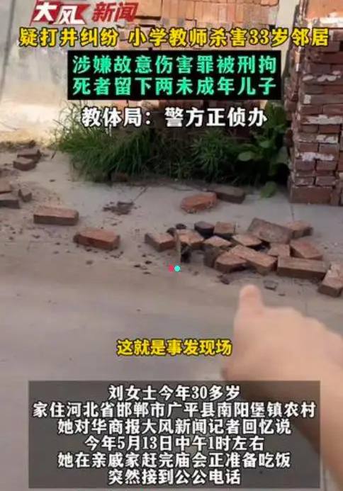 捅死一个重伤两个，教