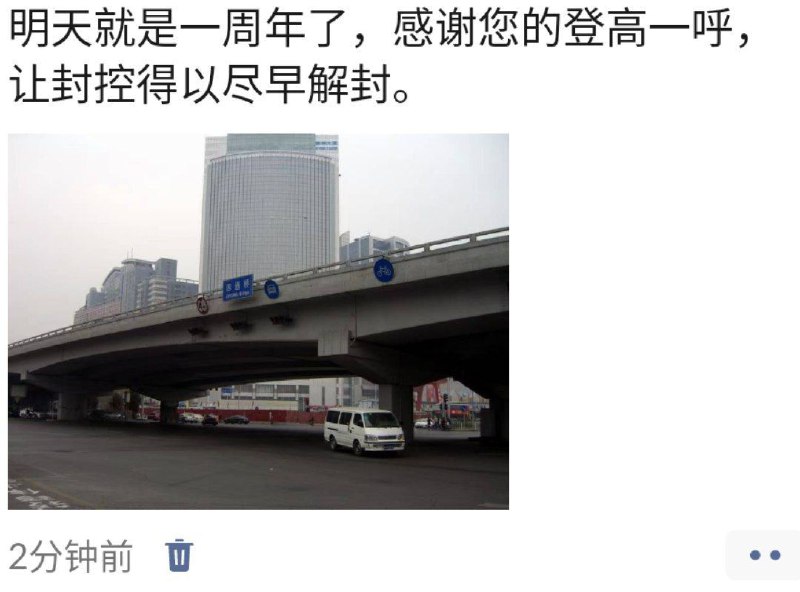 发个朋友圈试试