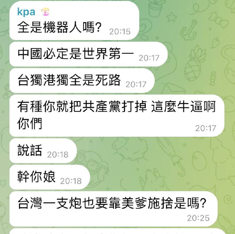 终究是彻底疯了。