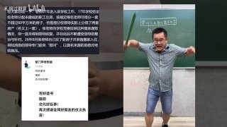 张超老师已有生命危险!