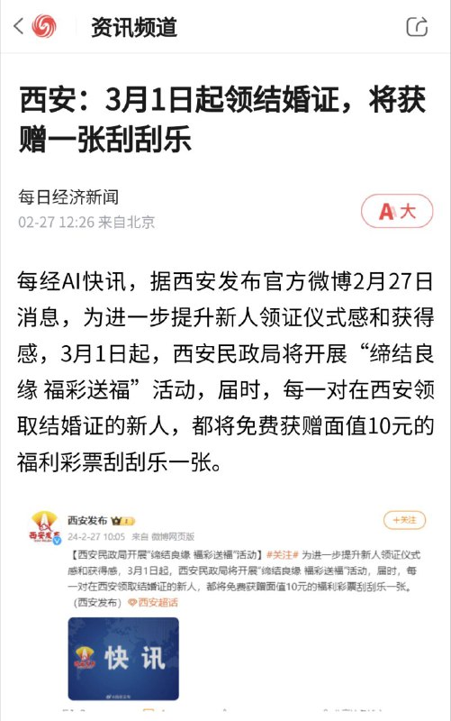 已经够多了！屁民可别不识抬举！查看原文