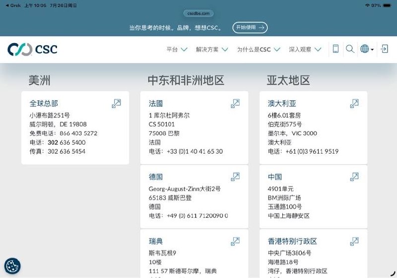 #反贼页游 本次b站