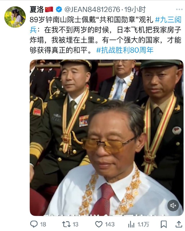 但他忘了他妈是被共产党弄死的