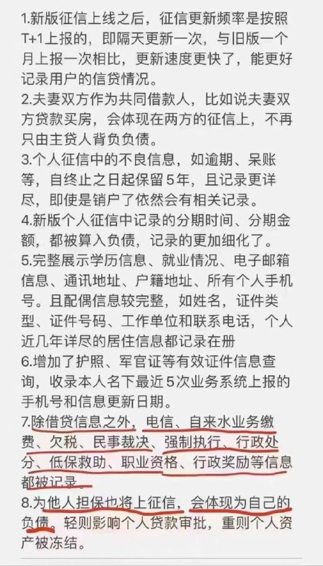 系统升级啦，好棒棒 👏