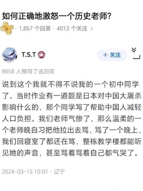 “人要不灭亡那不得了，灭亡有好处，可以做肥料