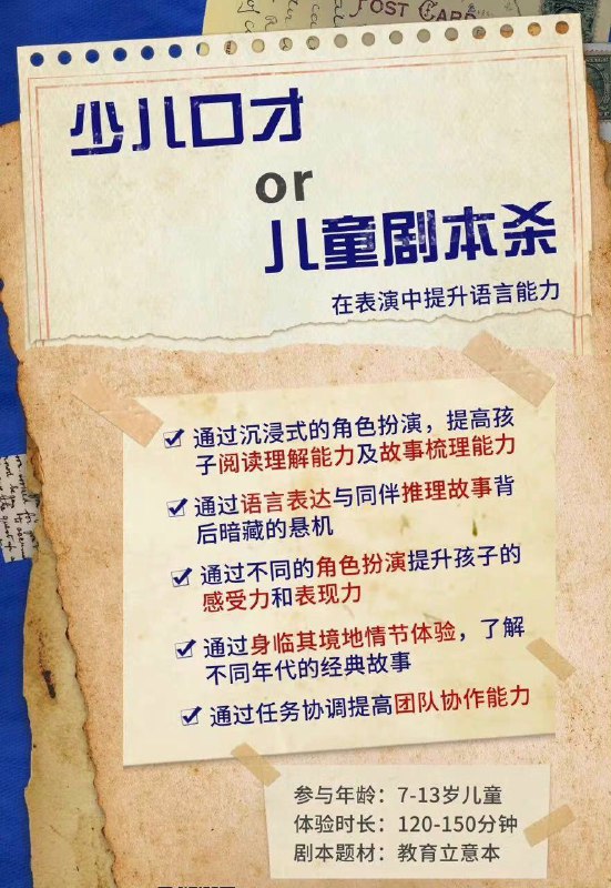 中国小学生读物#这就是中国 By