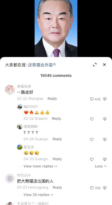 By:匿名投稿#我们