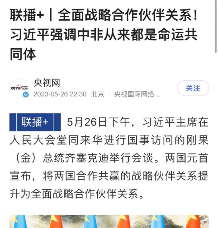 哪个兔友说引进黑哥哥是境外势力狗罕见的阴谋？投稿By