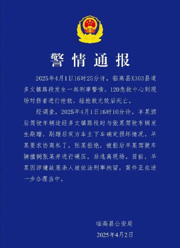 邓小平上身了邓小平上身了