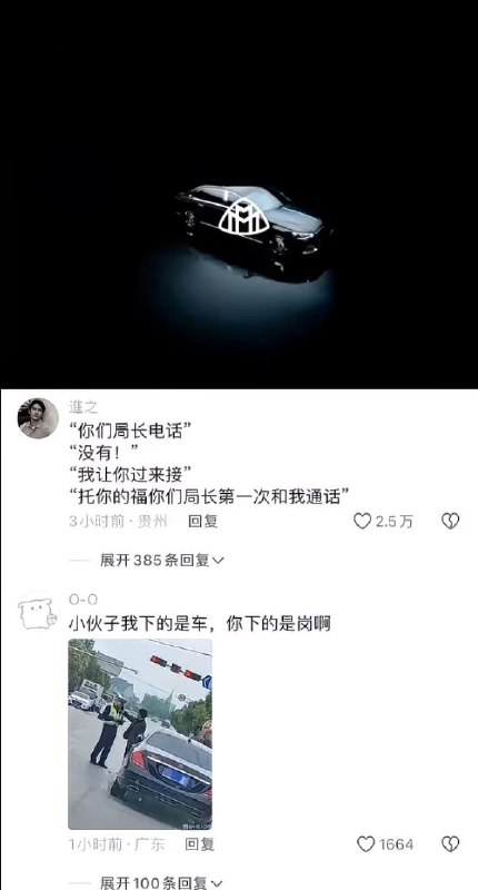 👮‍♂️的两种截然