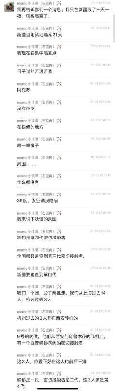 去新疆旅游被遣送还算好的，还有被抓去关进集中营的