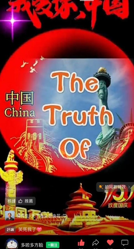 此时此刻的微信短视频平台