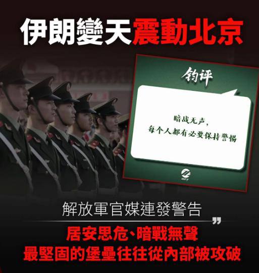 真怕了
