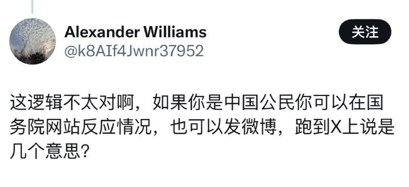 《如果你是中国公民》