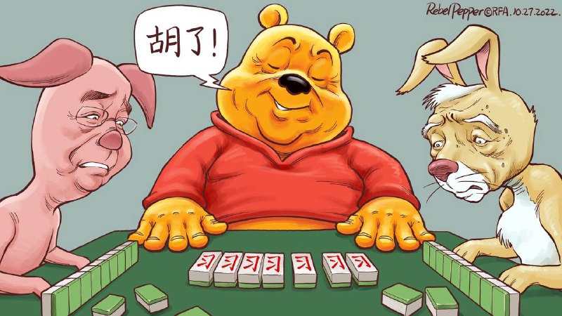 胡了！畫面左邊是胡春華，右邊是胡錦濤