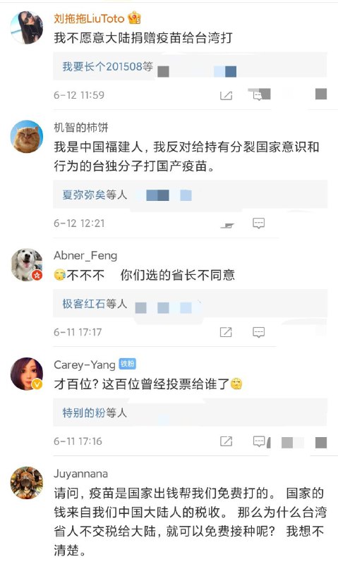 舔狗真可悲舔狗真可悲