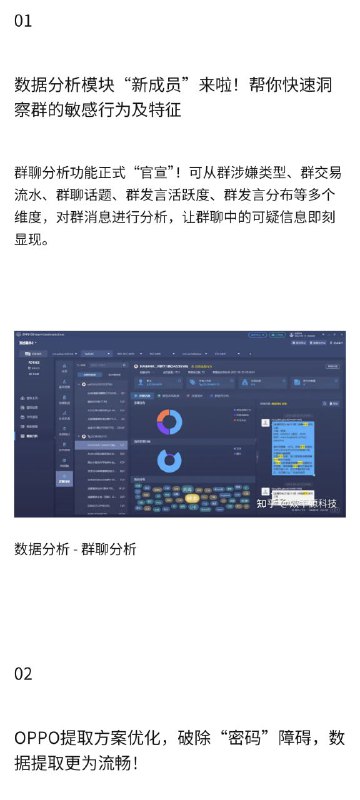 翻墙穷蛆害怕了吗？😁By