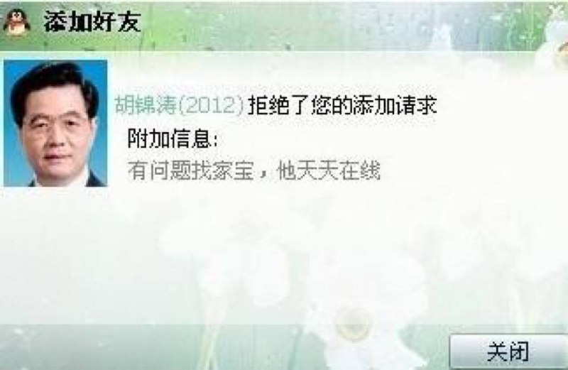 曾经的qq，小编也算是有幸经历过那个相对自由的网络年代，那时候虽然偶尔因为辱毛才会被封号处罚，但领导人的名字是可以随便提的，在当时最火的一些什么魔兽插件论坛里，热帖经常能看到大家大谈领导人一切都恍如隔世🕶️ 匿名投稿