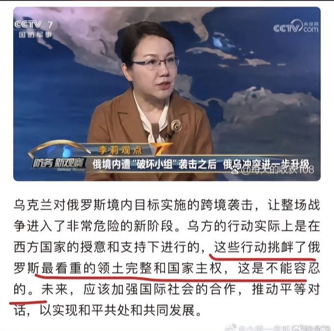 CCAV：挑衅了鹅爹