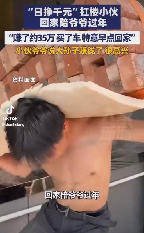 继续洗脑，赚不到把五
