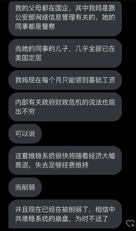 晶哥又涨工资了🤣