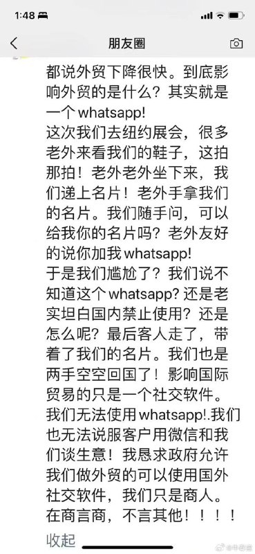 坚持动态封网不动摇👍By