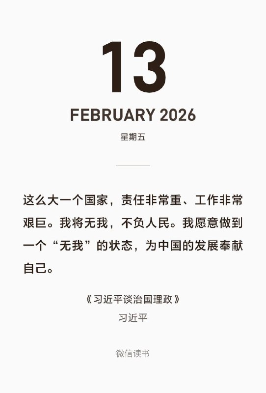 无我，但我要活到15