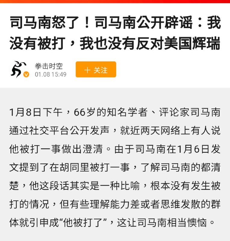 不知道说什么好了