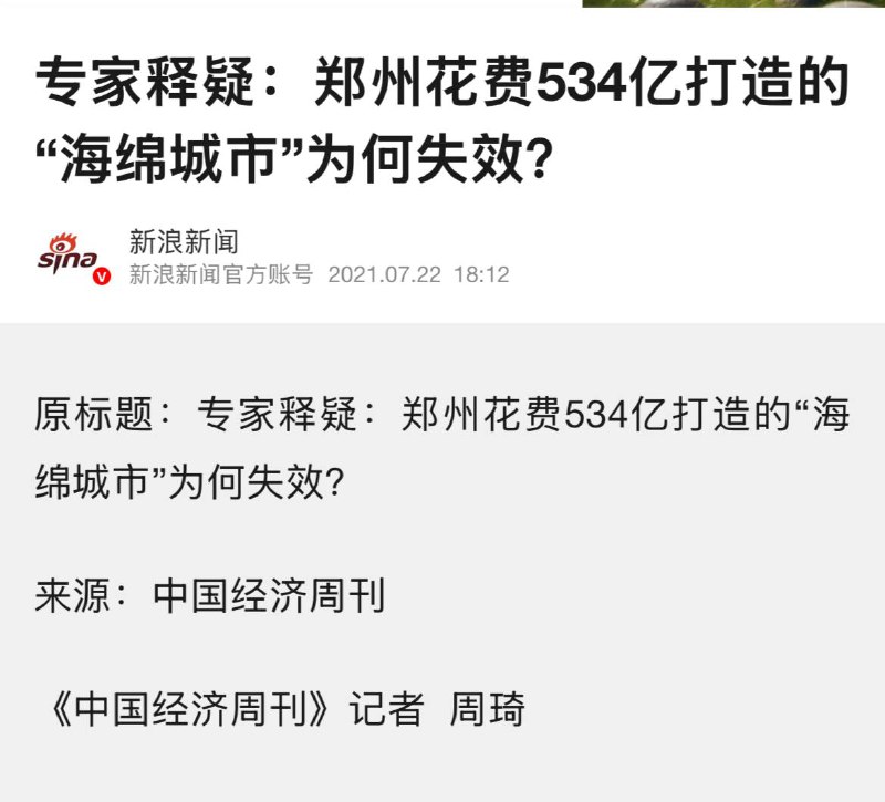 人在做，天在看，头上
