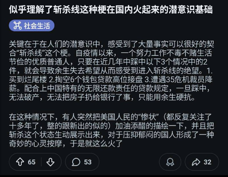 你国人终于承认担心饿