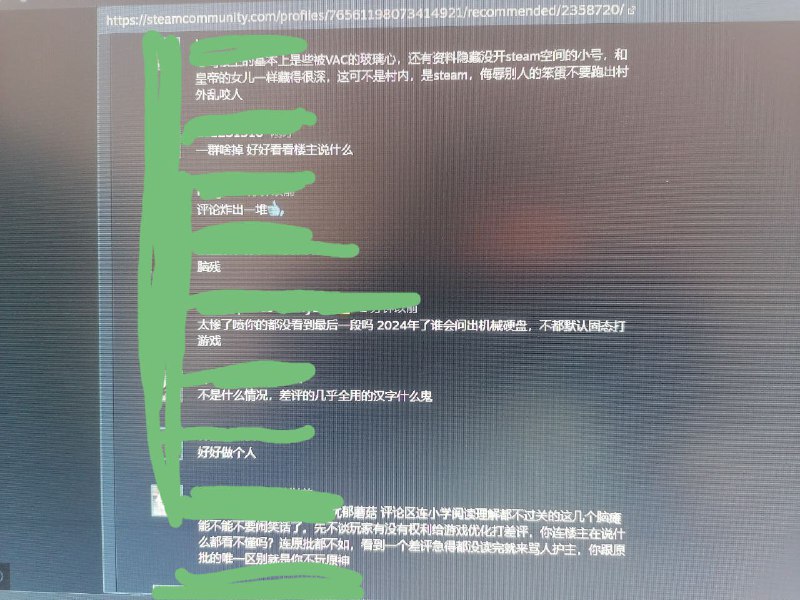 这下风评一瞬坠毁了，兄弟们开骂😋