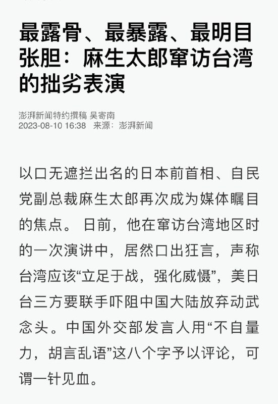 这大概就是老太太骂大街的样子罢