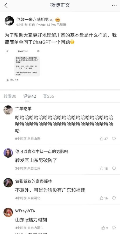 这人工智能谁训练的？？这人工智能谁训练的？？