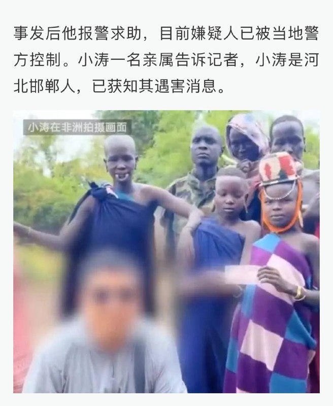 草拟吗我吴京呢草拟吗我中国护照五星红旗怎么不管用草拟吗我吴京呢草拟吗我中国护照五星红旗怎么不管用