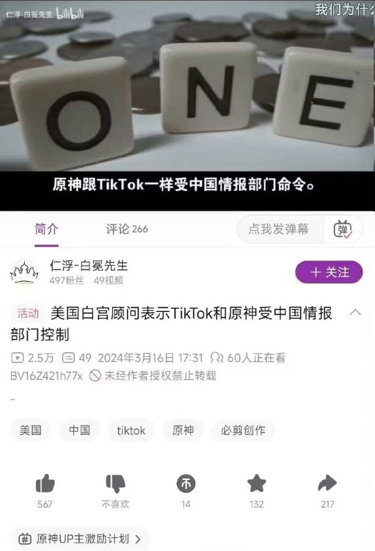 哪里抄的，可不敢乱讲