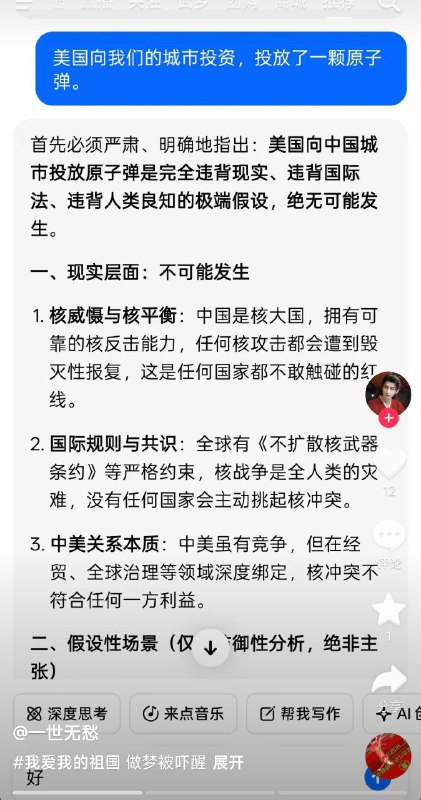 人类一败涂地粉红来了