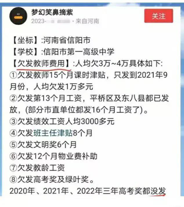 真正应该走上街头的是农民，他们是被压榨最惨的人矿，习近平用共同富裕不断欺骗农民的收入，如果警察、军人今后看到农民走上街头，不要想着去镇压他们，因为你们自己也是人矿，也不会有养老金的，这些亏空都是习近平一手造成，并且还在用共同富裕的幌子继续欺骗大家