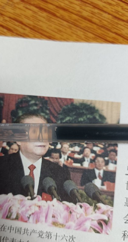 我就很明确的告诉你，你🐸已经死了，然后一个想续命的上头号加急名单白白送命