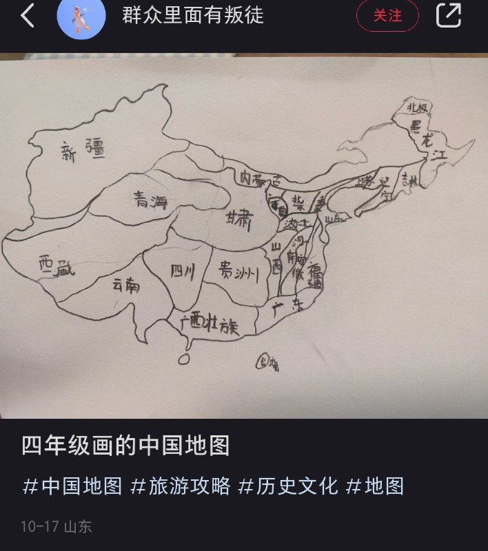 如何评价