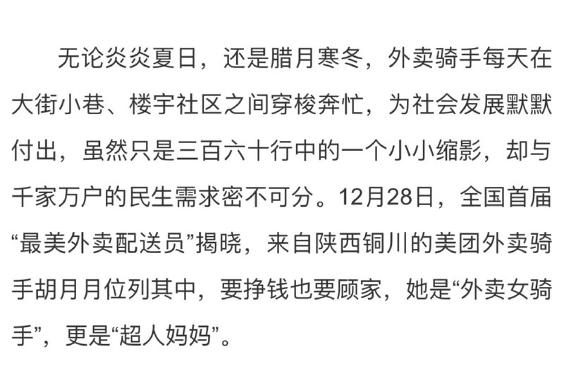 既鼓励当人矿又鼓励生人矿，还可以再恶心一点嘛🤢🤮既鼓励当人矿又鼓励生人矿，还可以再恶心一点嘛🤢🤮