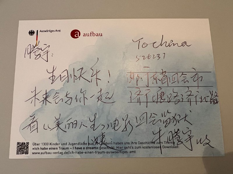 谢谢晶哥！今天是系狱的牛腾宇25岁生日，就像以前屠夫吴淦系狱时，我会在生日时打电话给监狱，要求他们提供生日餐