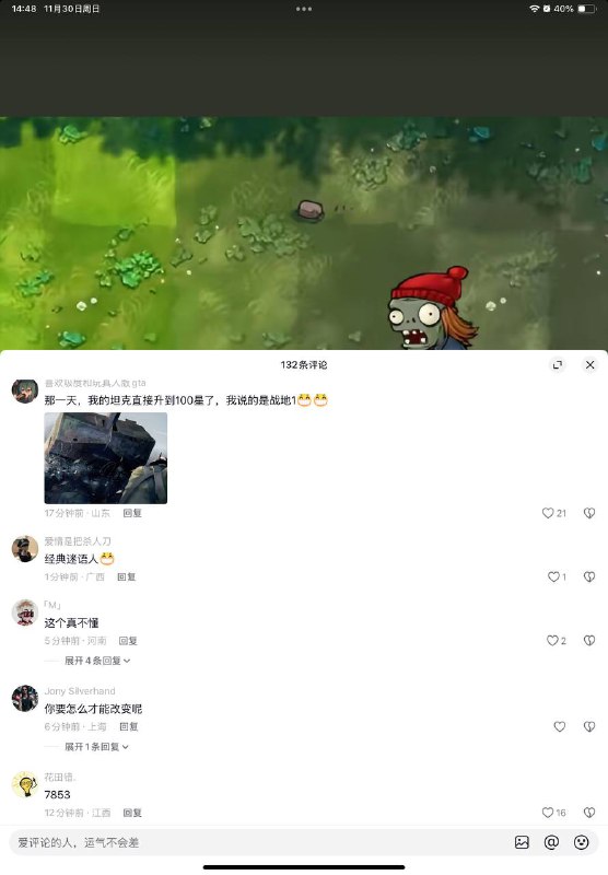 64冲塔🕶️ 匿名投稿64冲塔🕶️ 匿名投稿