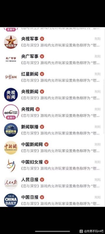 用豚海战术简简单单批
