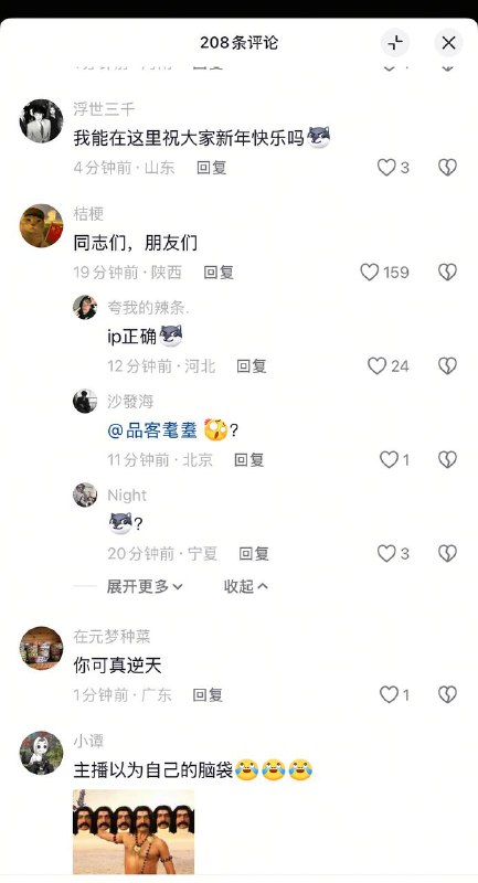如何学大领导拍照📝🕶️ 匿名投稿如何学大领导拍照📝🕶️ 匿名投稿