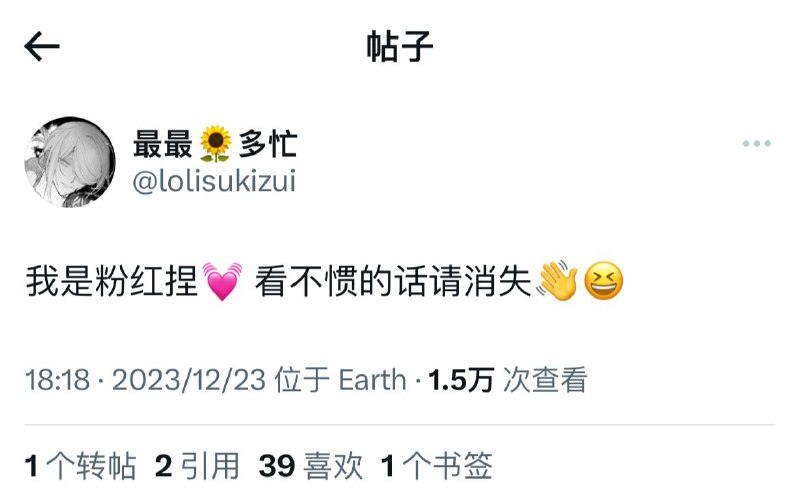 墙国不允许色情内容，但是不妨碍本子画师一边爱国爱党，一边画本子赚钱😅墙国不允许色情内容，但是不妨碍本子画师一边爱国爱党，一边画本子赚钱😅