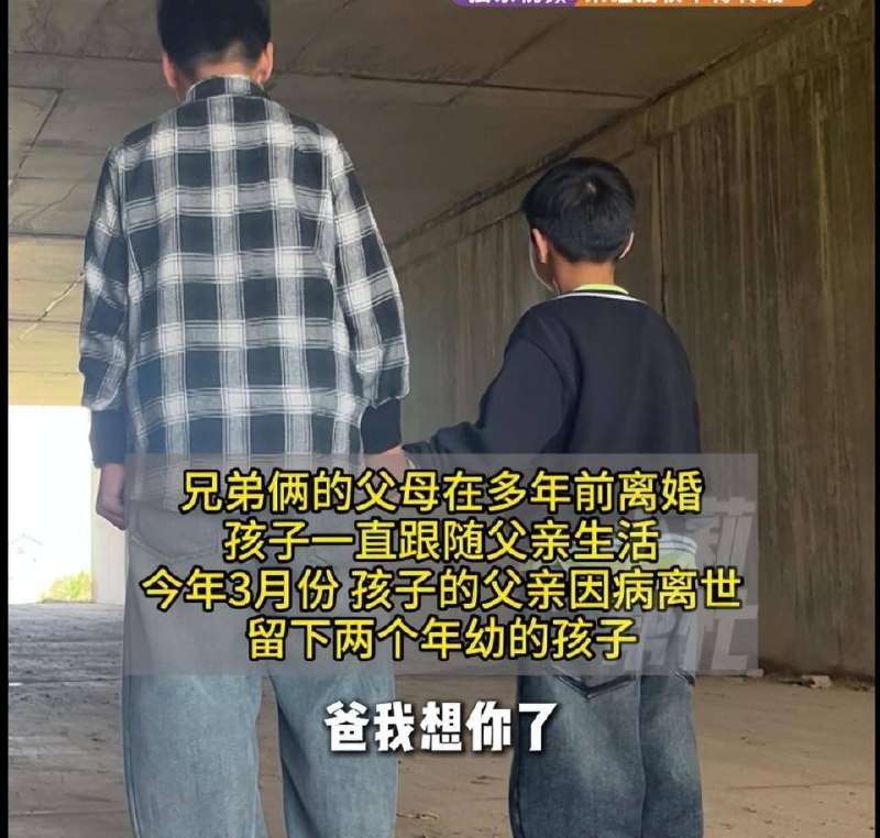 短生种，斩杀！