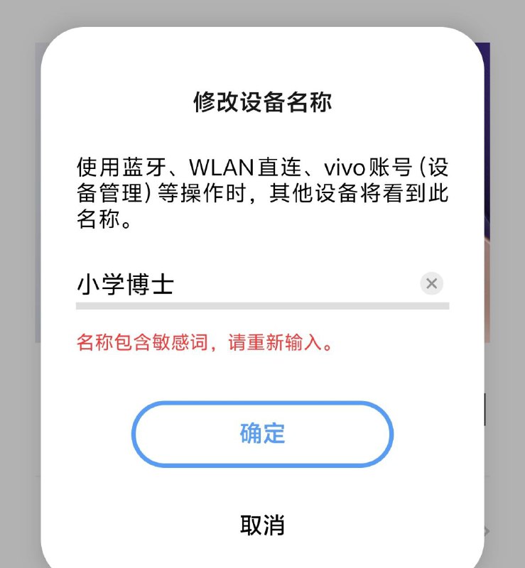 有网友发现，在Viv