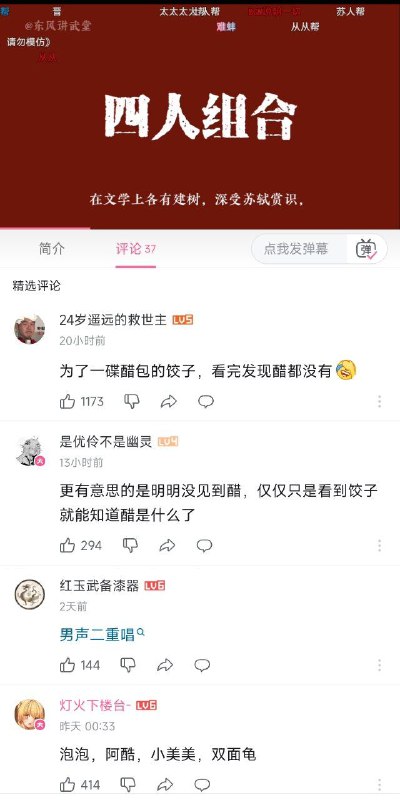 🕶️ 匿名投稿